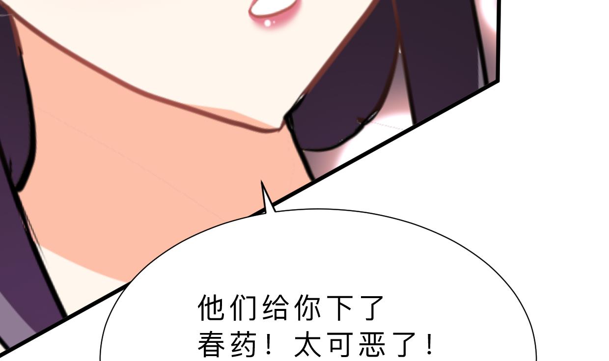 何故为卿狂韩漫全集-第373话 兵分两路无删减无遮挡章节图片 