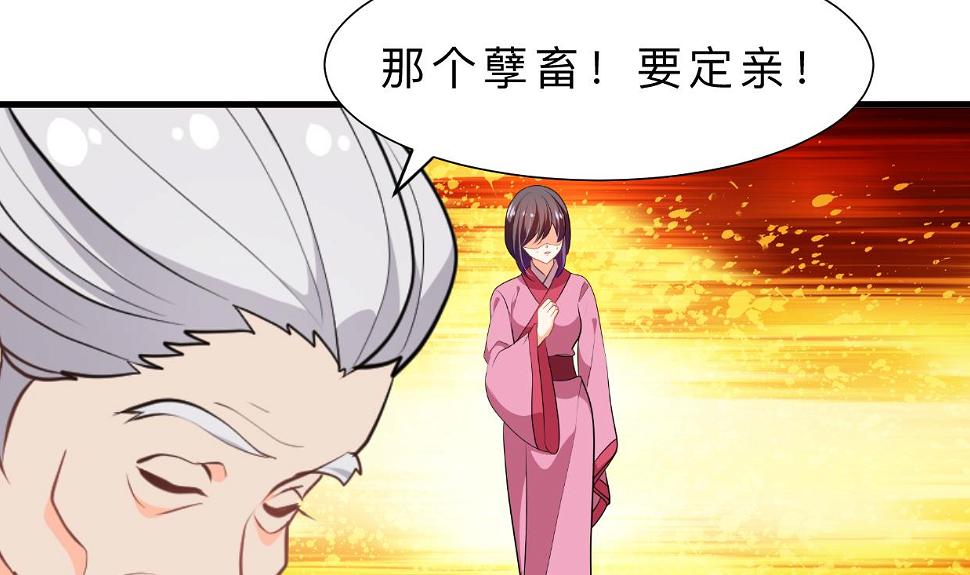 何故为卿狂韩漫全集-第373话 兵分两路无删减无遮挡章节图片 