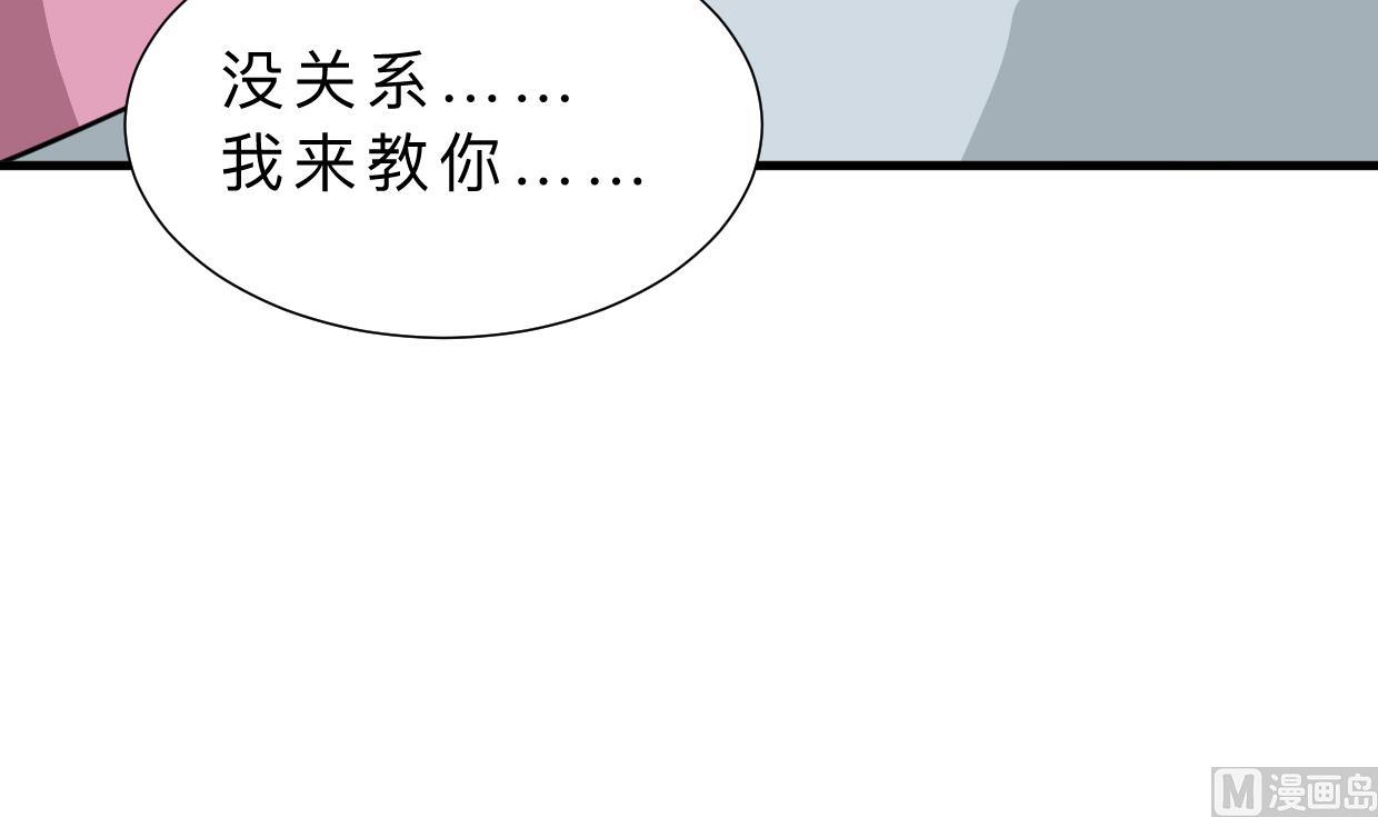 何故为卿狂韩漫全集-第373话 兵分两路无删减无遮挡章节图片 