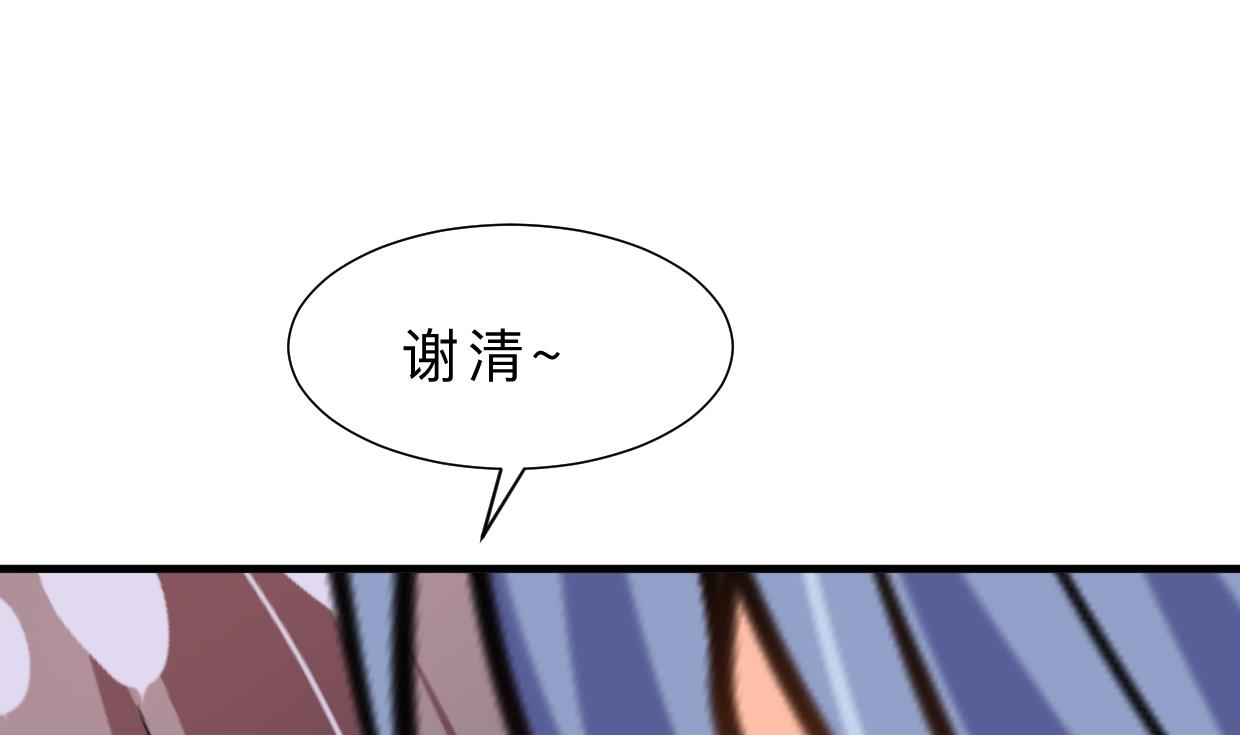 何故为卿狂韩漫全集-第373话 兵分两路无删减无遮挡章节图片 
