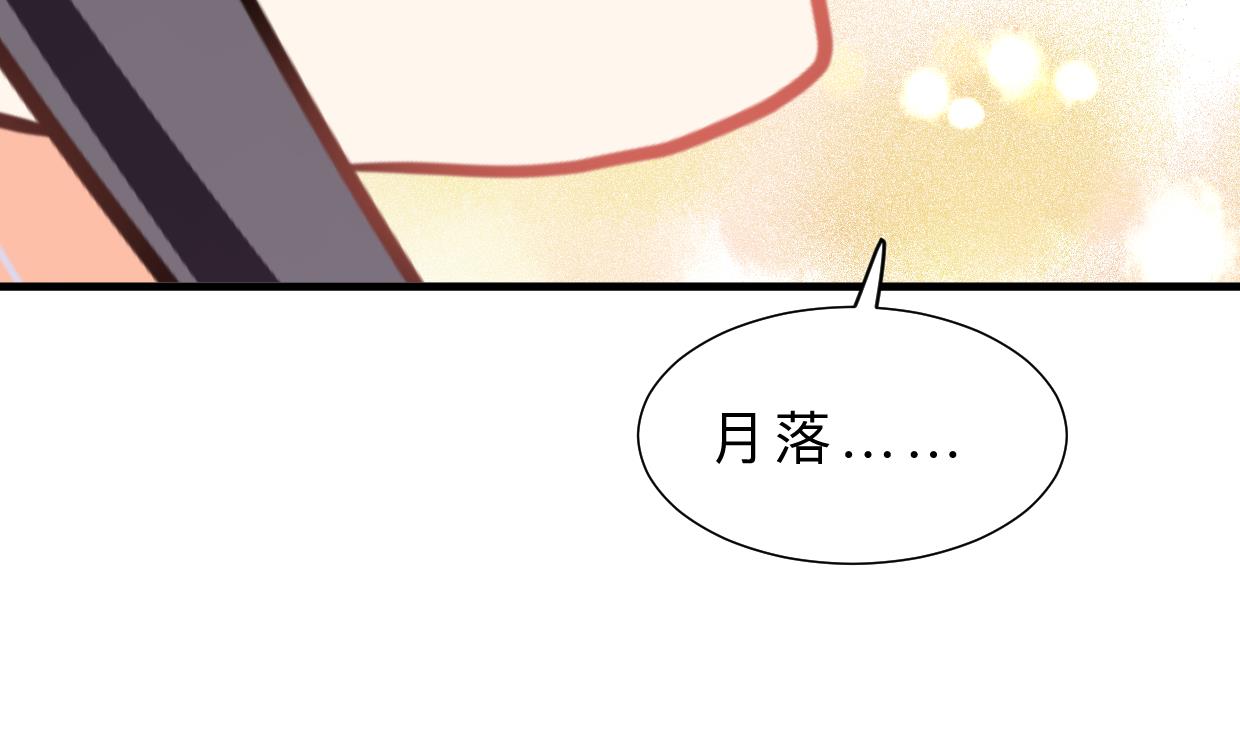 何故为卿狂韩漫全集-第373话 兵分两路无删减无遮挡章节图片 
