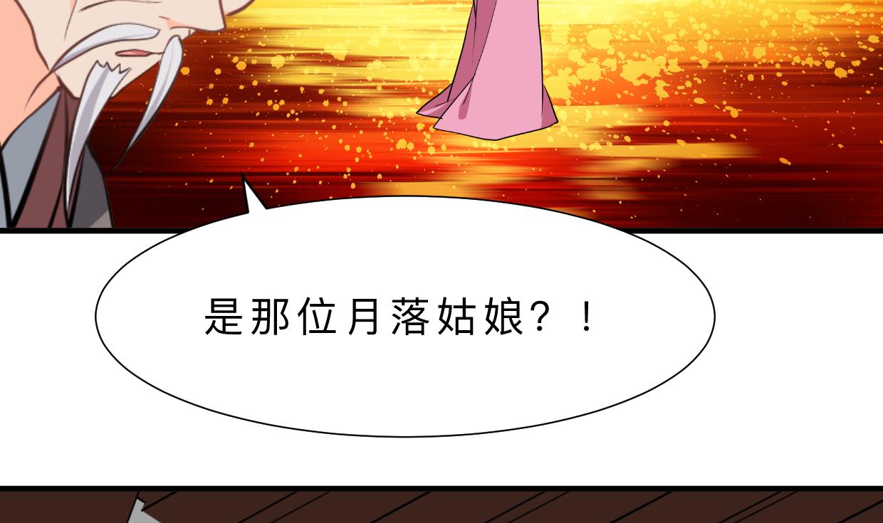 何故为卿狂韩漫全集-第373话 兵分两路无删减无遮挡章节图片 