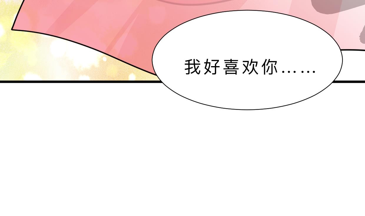 何故为卿狂韩漫全集-第373话 兵分两路无删减无遮挡章节图片 