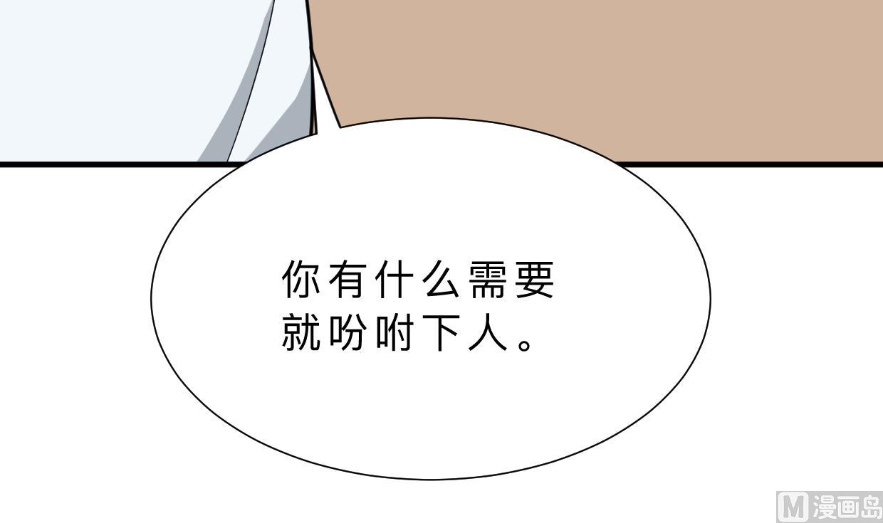 何故为卿狂韩漫全集-第373话 兵分两路无删减无遮挡章节图片 
