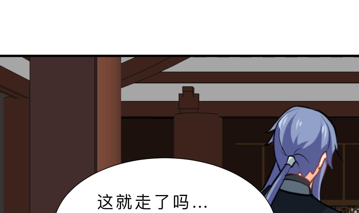 何故为卿狂韩漫全集-第373话 兵分两路无删减无遮挡章节图片 
