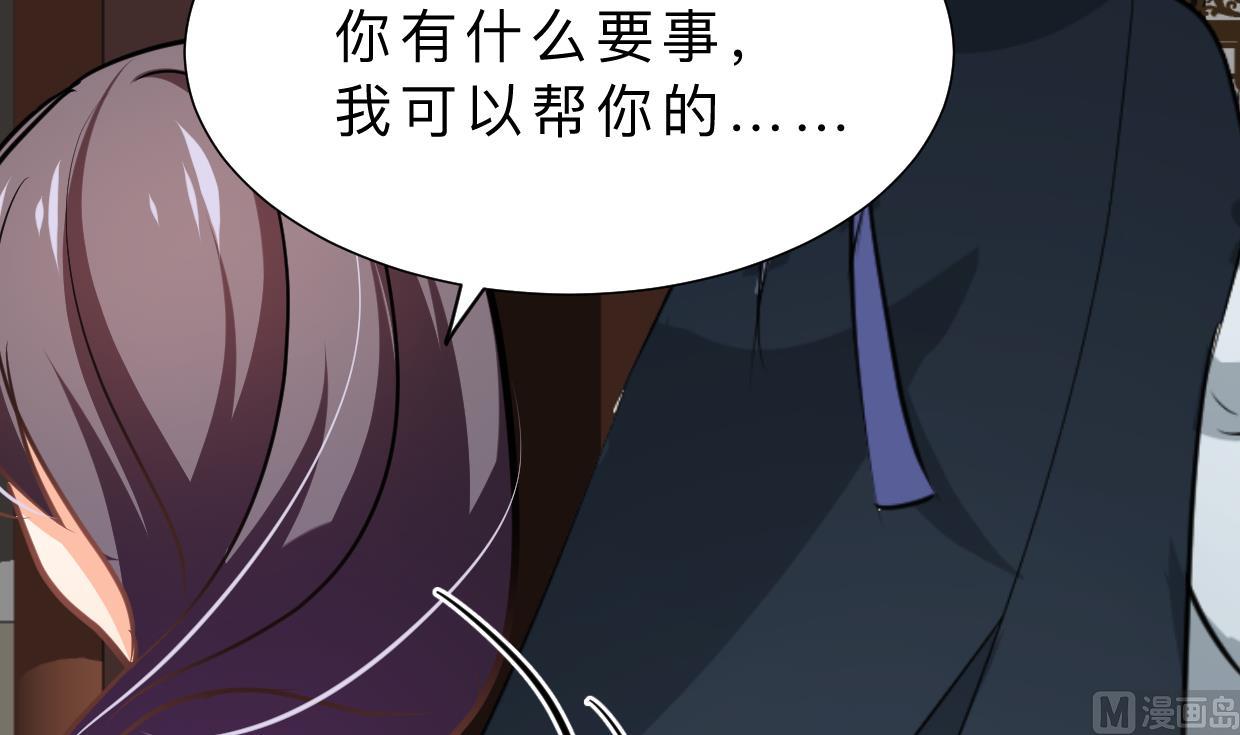 何故为卿狂韩漫全集-第373话 兵分两路无删减无遮挡章节图片 