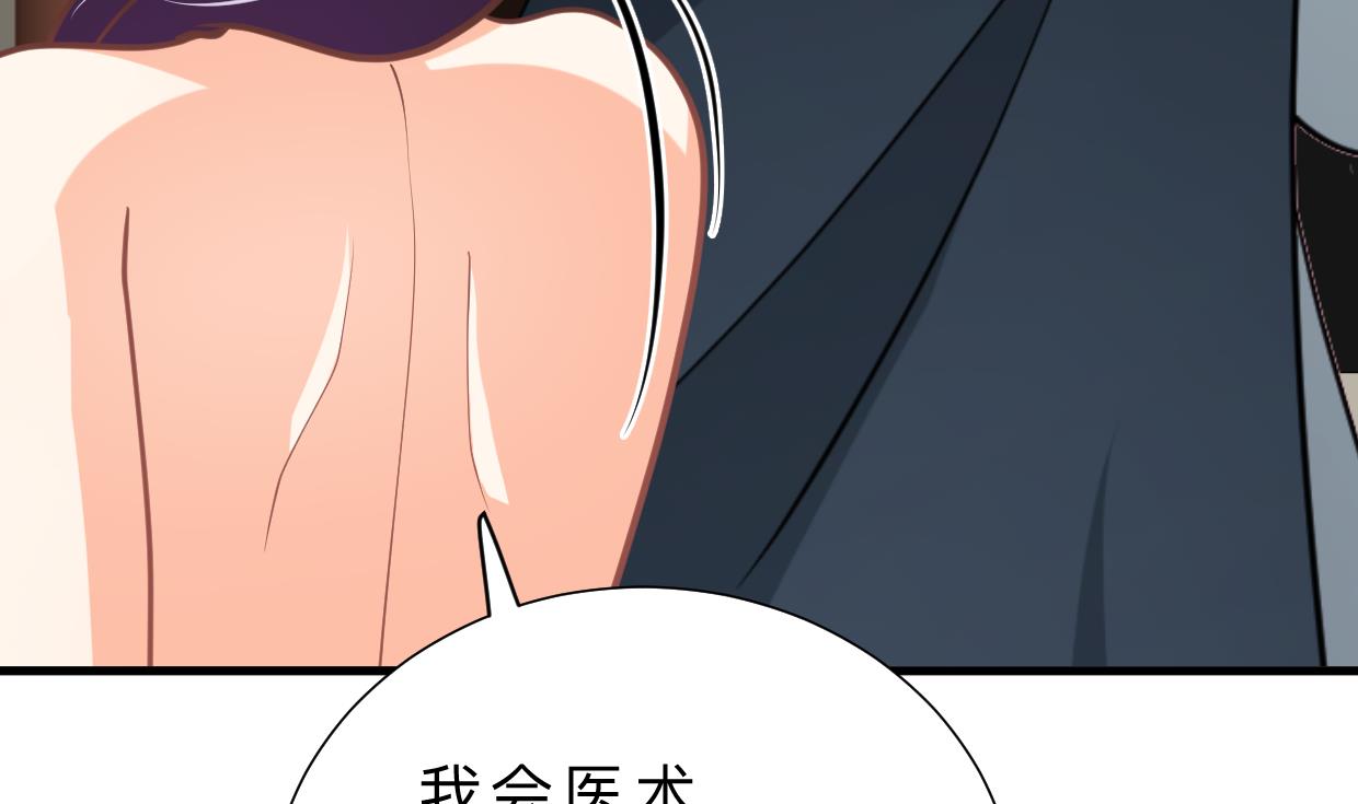 何故为卿狂韩漫全集-第373话 兵分两路无删减无遮挡章节图片 