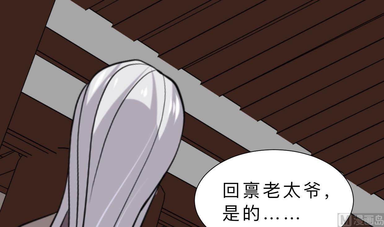 何故为卿狂韩漫全集-第373话 兵分两路无删减无遮挡章节图片 