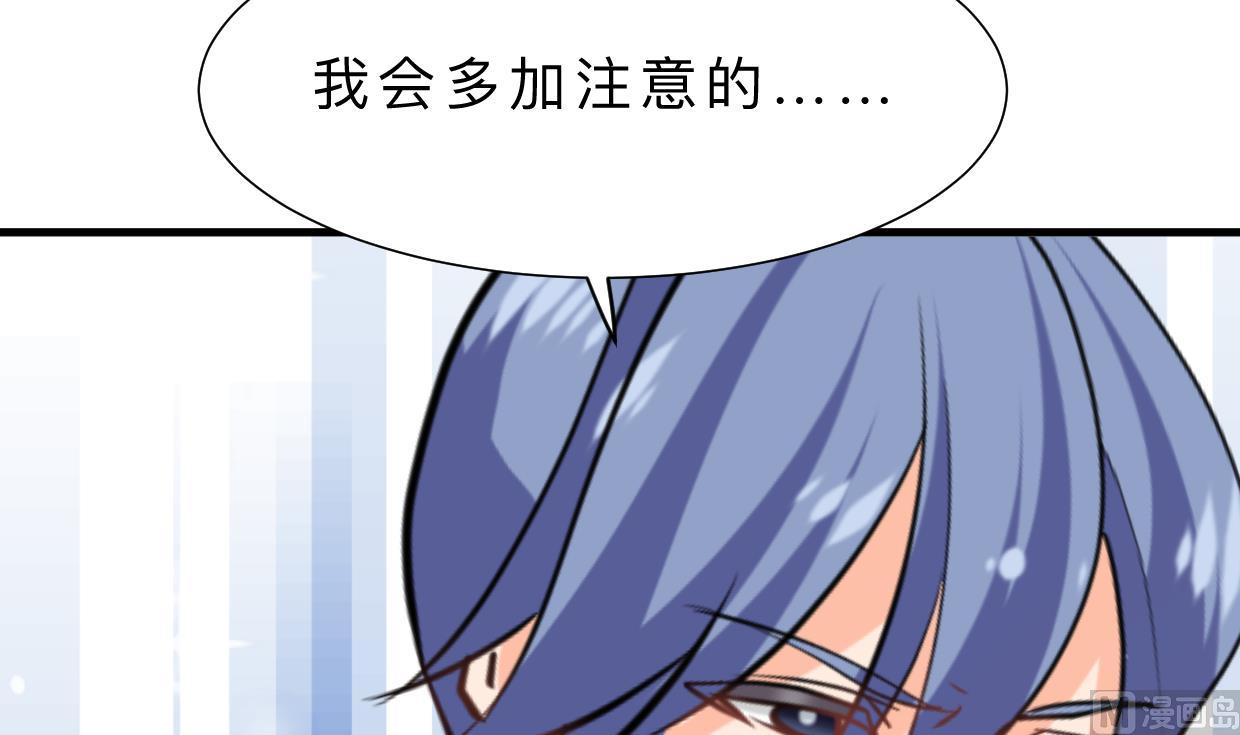 何故为卿狂韩漫全集-第373话 兵分两路无删减无遮挡章节图片 