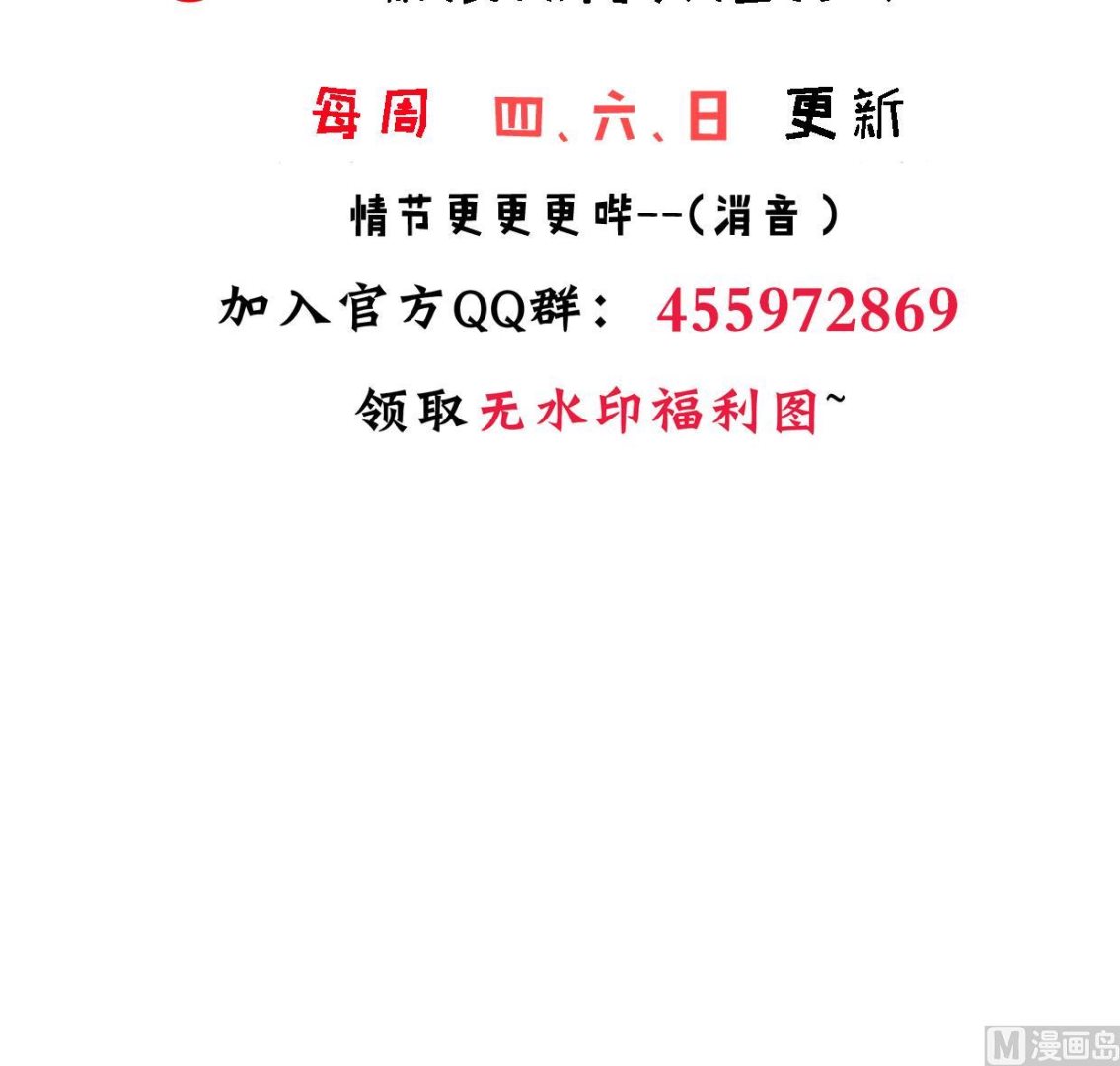 何故为卿狂韩漫全集-第373话 兵分两路无删减无遮挡章节图片 