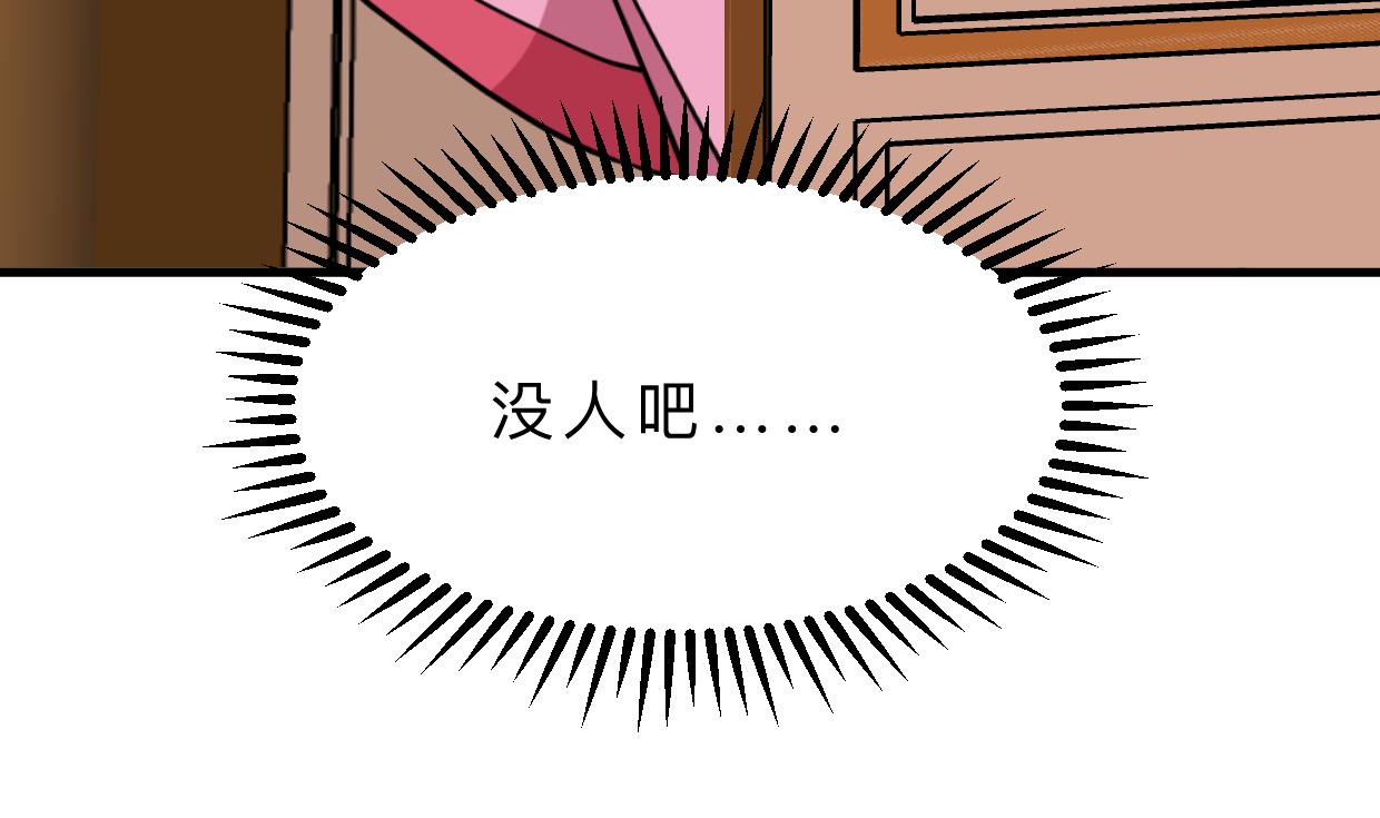 何故为卿狂韩漫全集-第374话 紧盯无删减无遮挡章节图片 