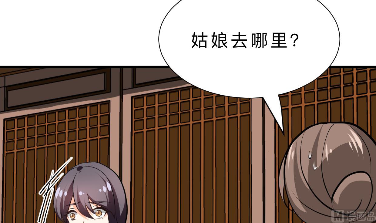 何故为卿狂韩漫全集-第374话 紧盯无删减无遮挡章节图片 