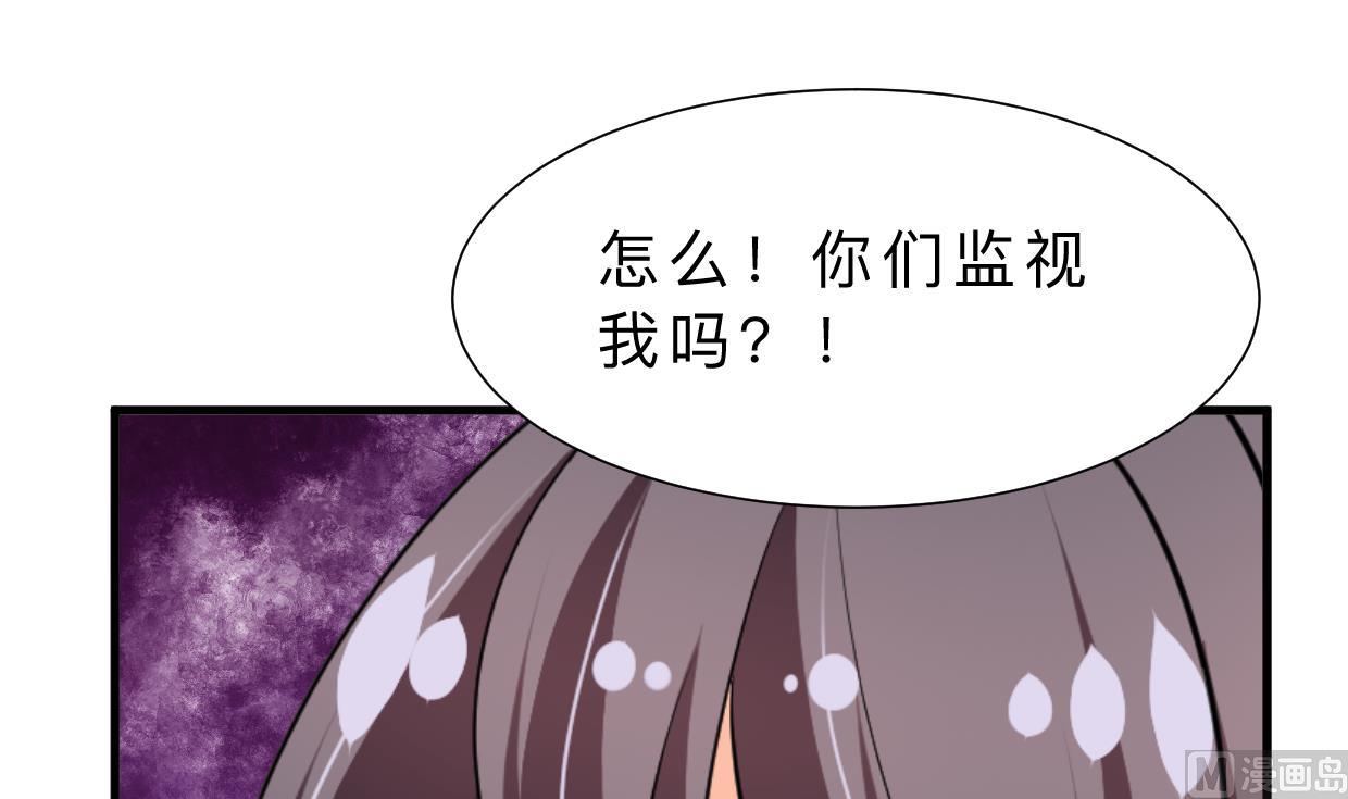 何故为卿狂韩漫全集-第374话 紧盯无删减无遮挡章节图片 
