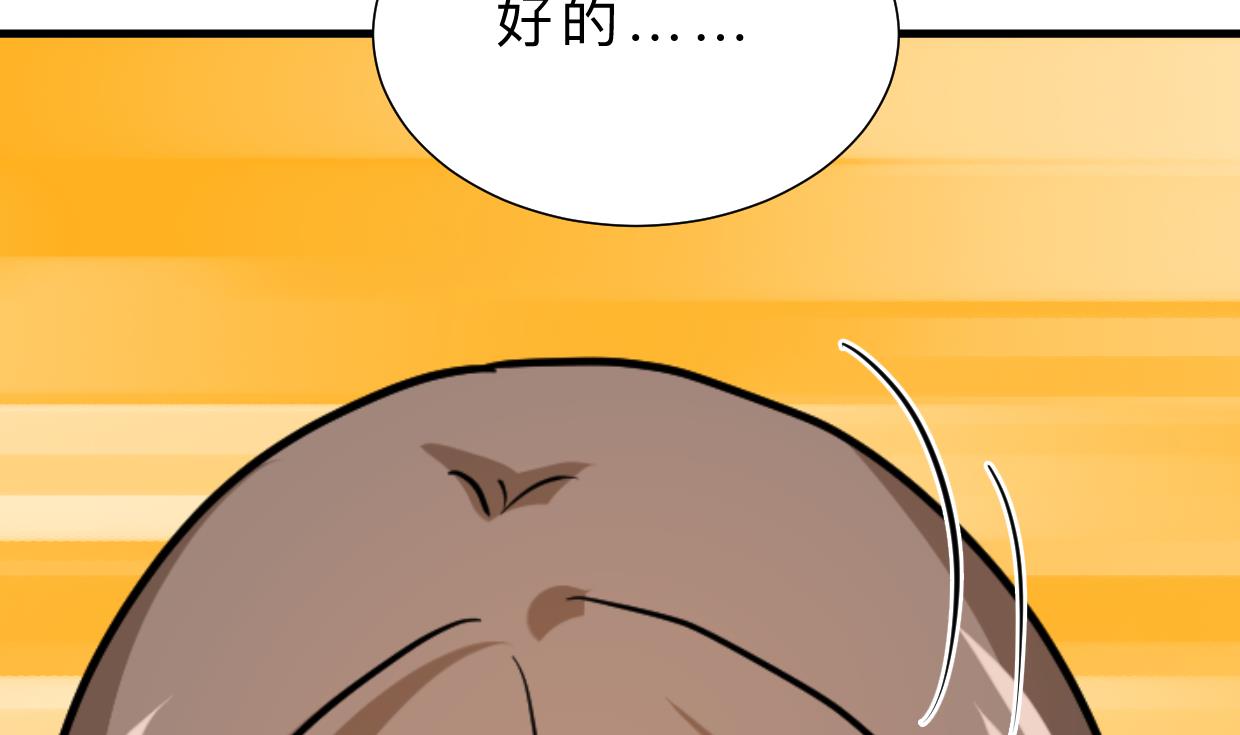 何故为卿狂韩漫全集-第374话 紧盯无删减无遮挡章节图片 