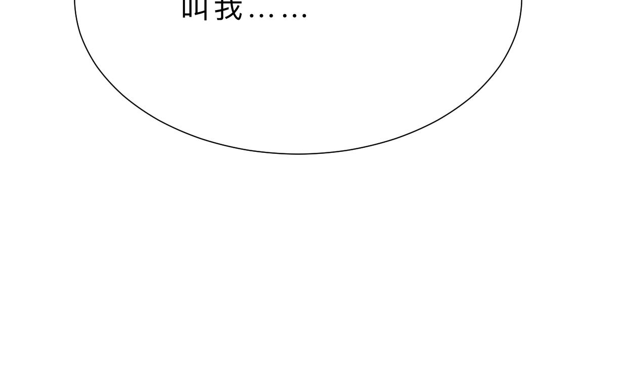 何故为卿狂韩漫全集-第374话 紧盯无删减无遮挡章节图片 