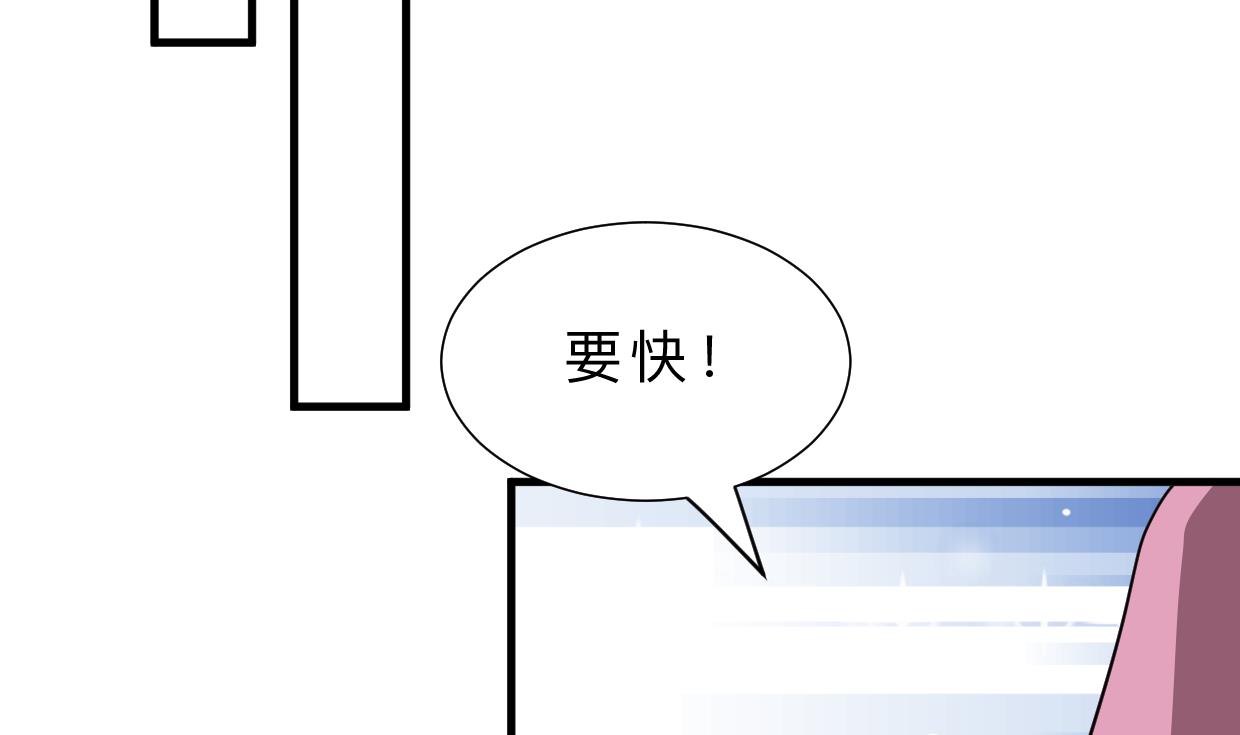 何故为卿狂韩漫全集-第374话 紧盯无删减无遮挡章节图片 