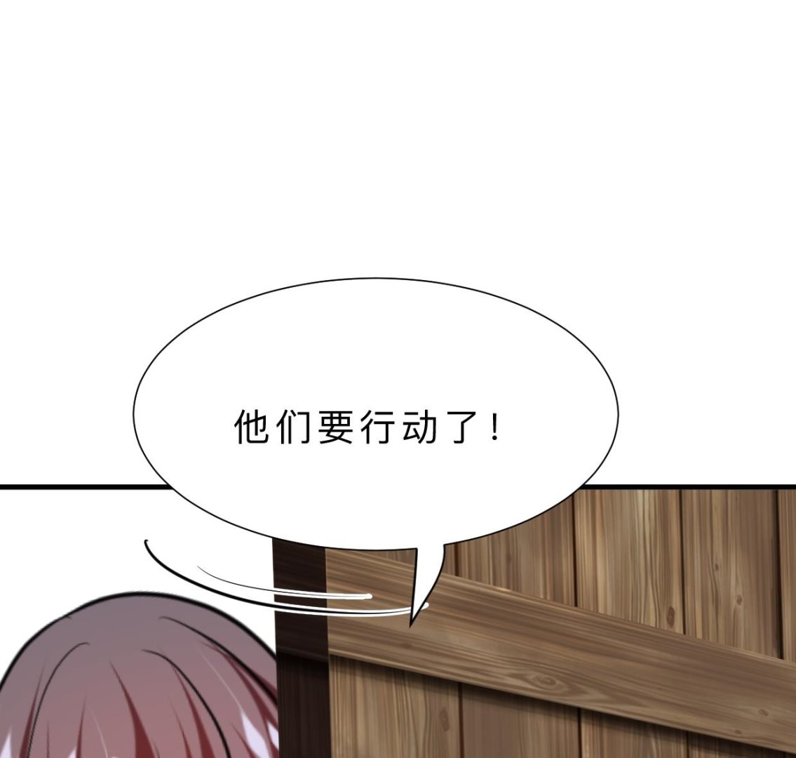 何故为卿狂韩漫全集-第374话 紧盯无删减无遮挡章节图片 