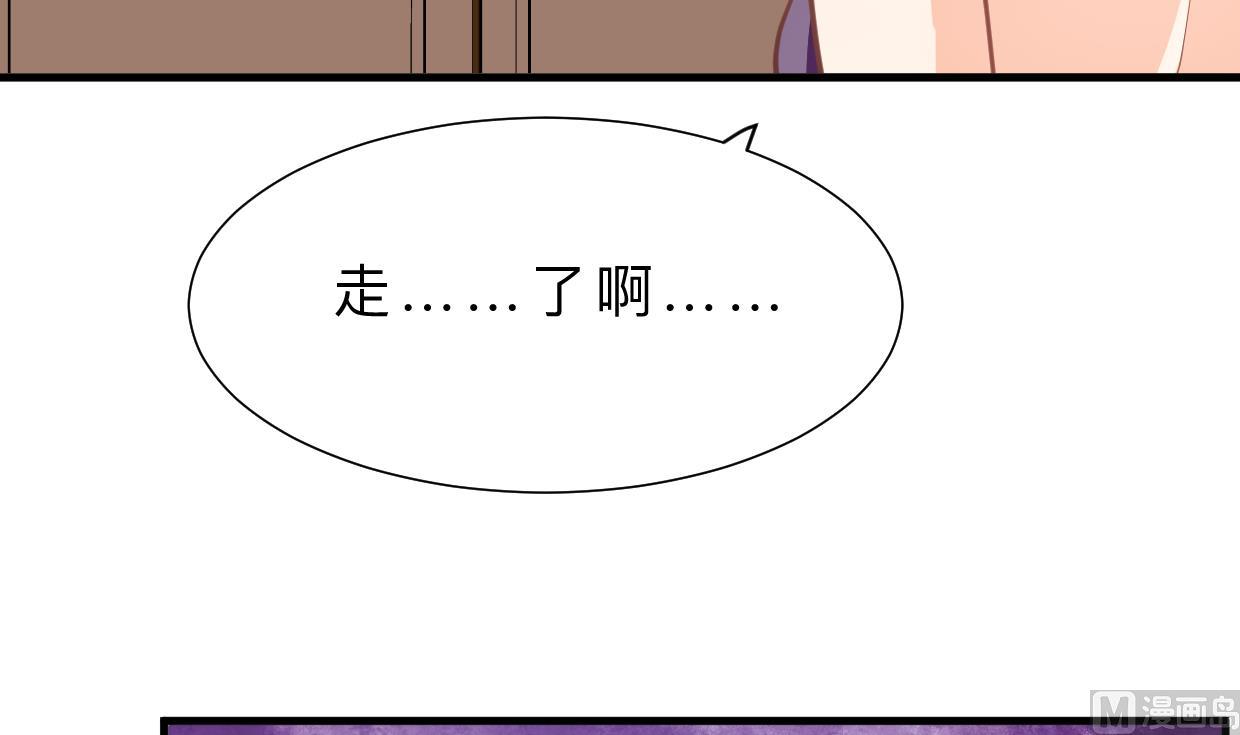 何故为卿狂韩漫全集-第374话 紧盯无删减无遮挡章节图片 
