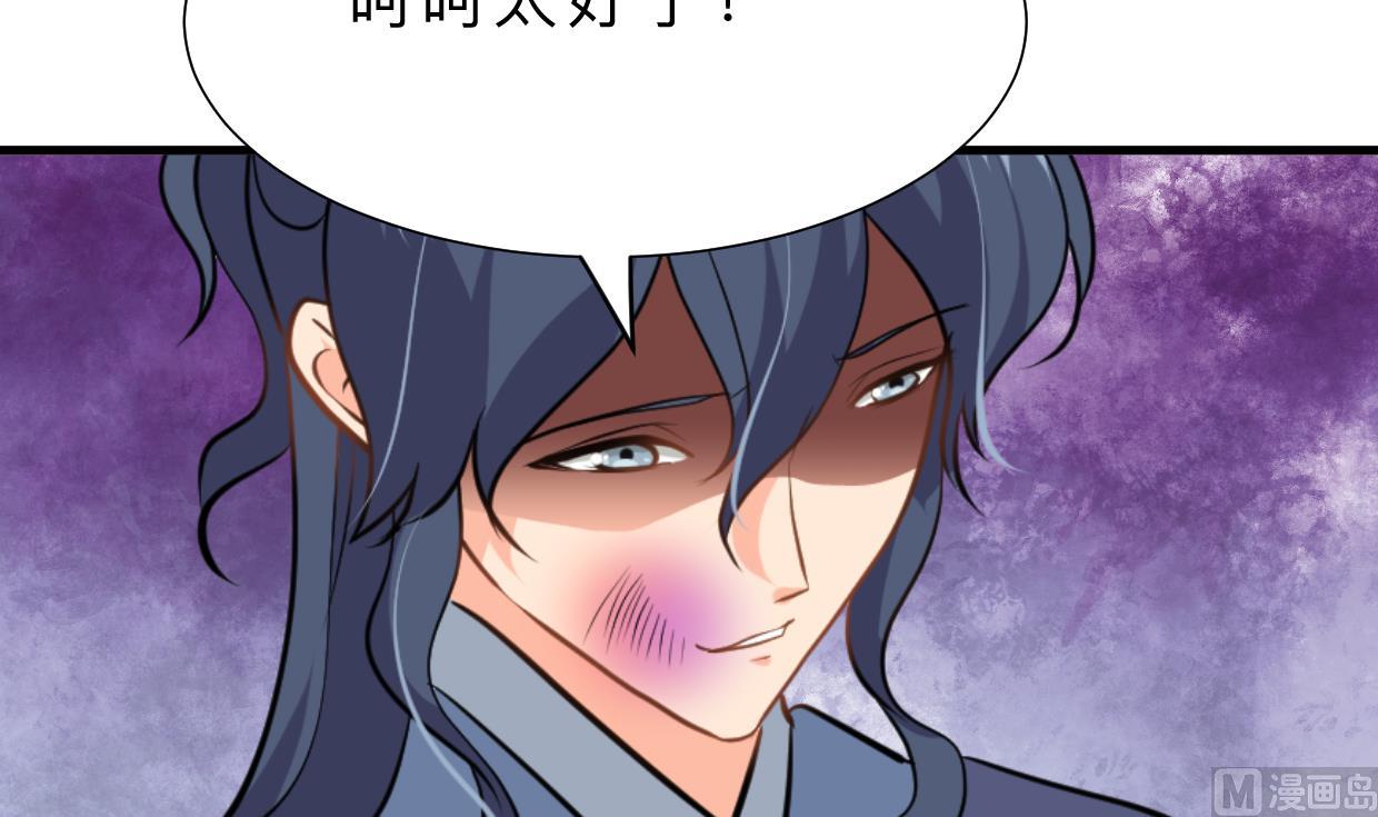 何故为卿狂韩漫全集-第374话 紧盯无删减无遮挡章节图片 