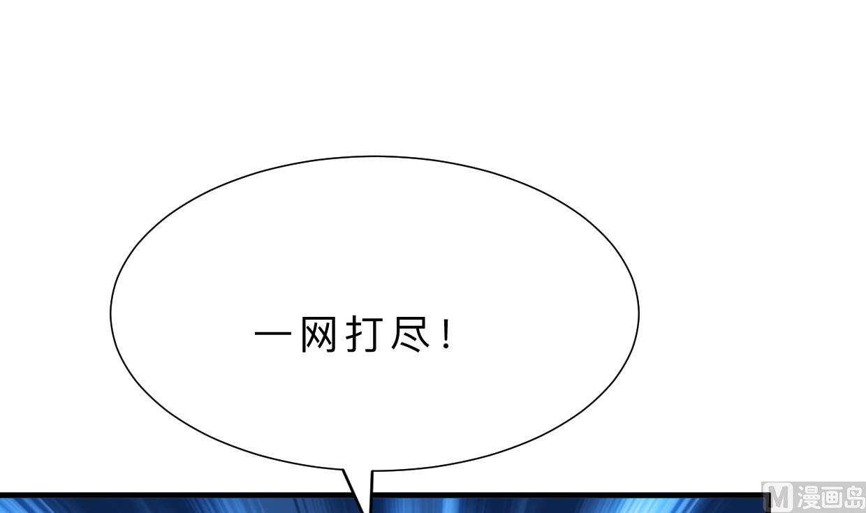 何故为卿狂韩漫全集-第374话 紧盯无删减无遮挡章节图片 