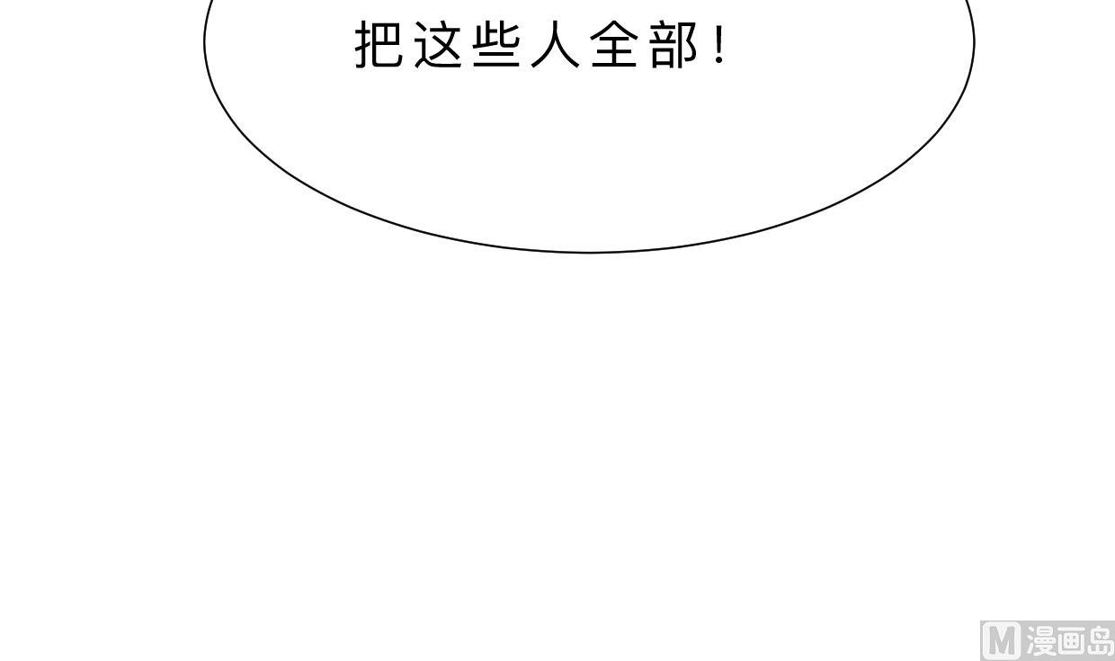 何故为卿狂韩漫全集-第374话 紧盯无删减无遮挡章节图片 