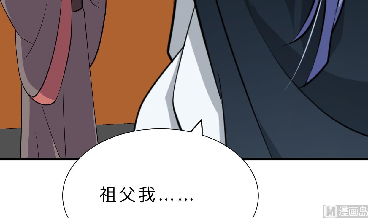 何故为卿狂韩漫全集-第374话 紧盯无删减无遮挡章节图片 