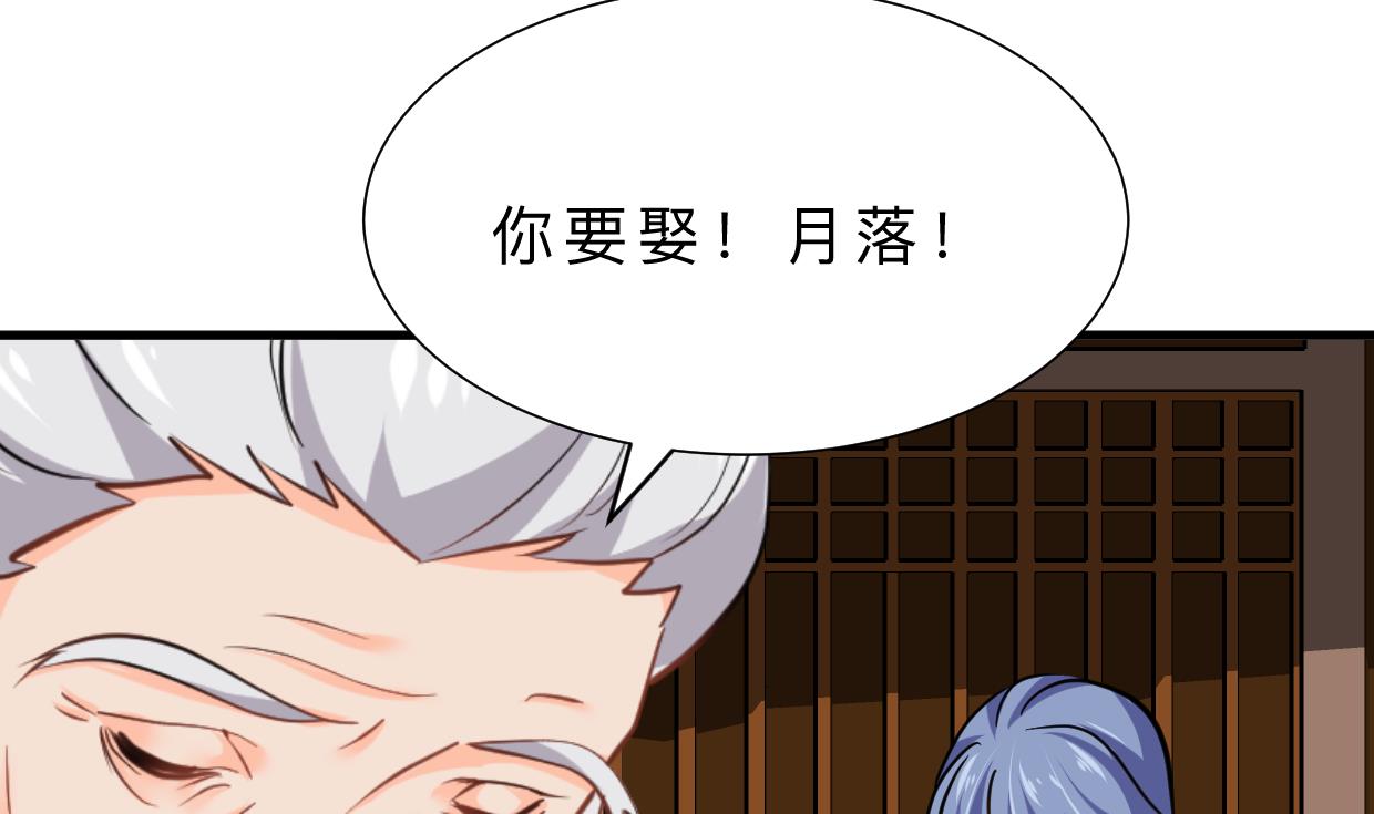 何故为卿狂韩漫全集-第374话 紧盯无删减无遮挡章节图片 