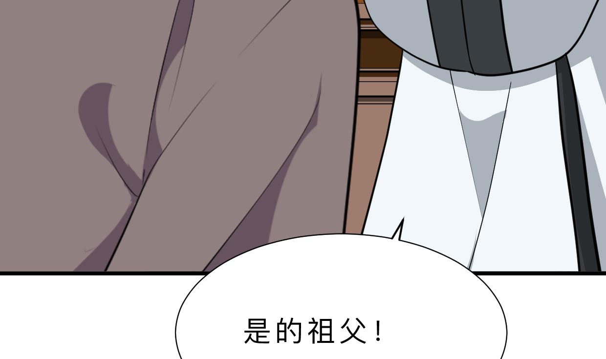 何故为卿狂韩漫全集-第374话 紧盯无删减无遮挡章节图片 