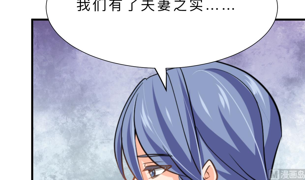 何故为卿狂韩漫全集-第374话 紧盯无删减无遮挡章节图片 