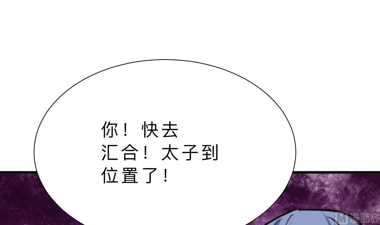何故为卿狂韩漫全集-第374话 紧盯无删减无遮挡章节图片 