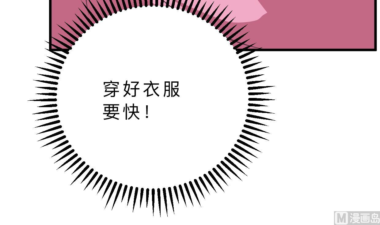 何故为卿狂韩漫全集-第374话 紧盯无删减无遮挡章节图片 