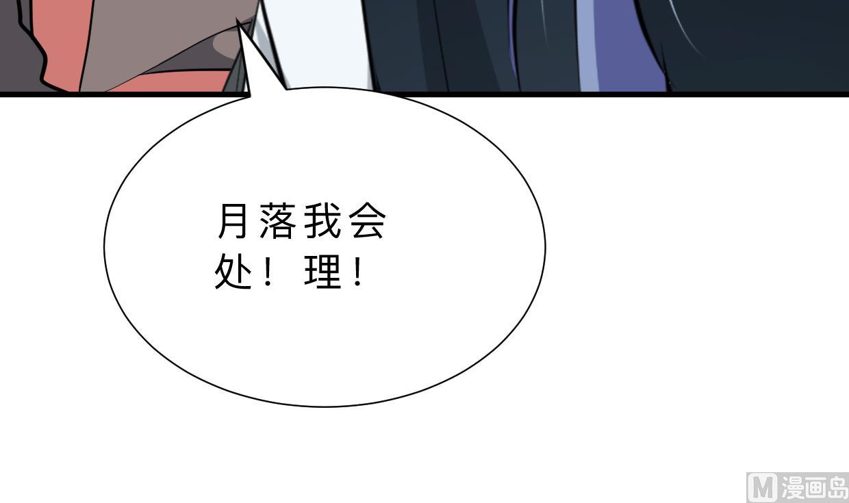 何故为卿狂韩漫全集-第374话 紧盯无删减无遮挡章节图片 