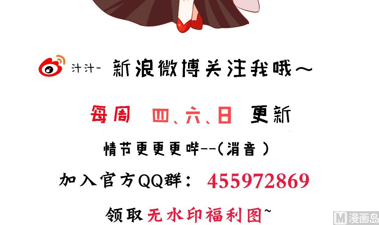 何故为卿狂韩漫全集-第374话 紧盯无删减无遮挡章节图片 