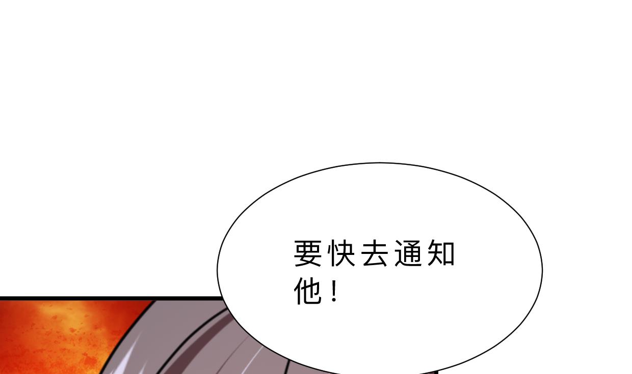 何故为卿狂韩漫全集-第374话 紧盯无删减无遮挡章节图片 
