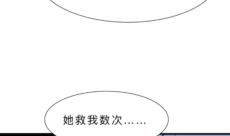 何故为卿狂韩漫全集-第375话 牺牲无删减无遮挡章节图片 