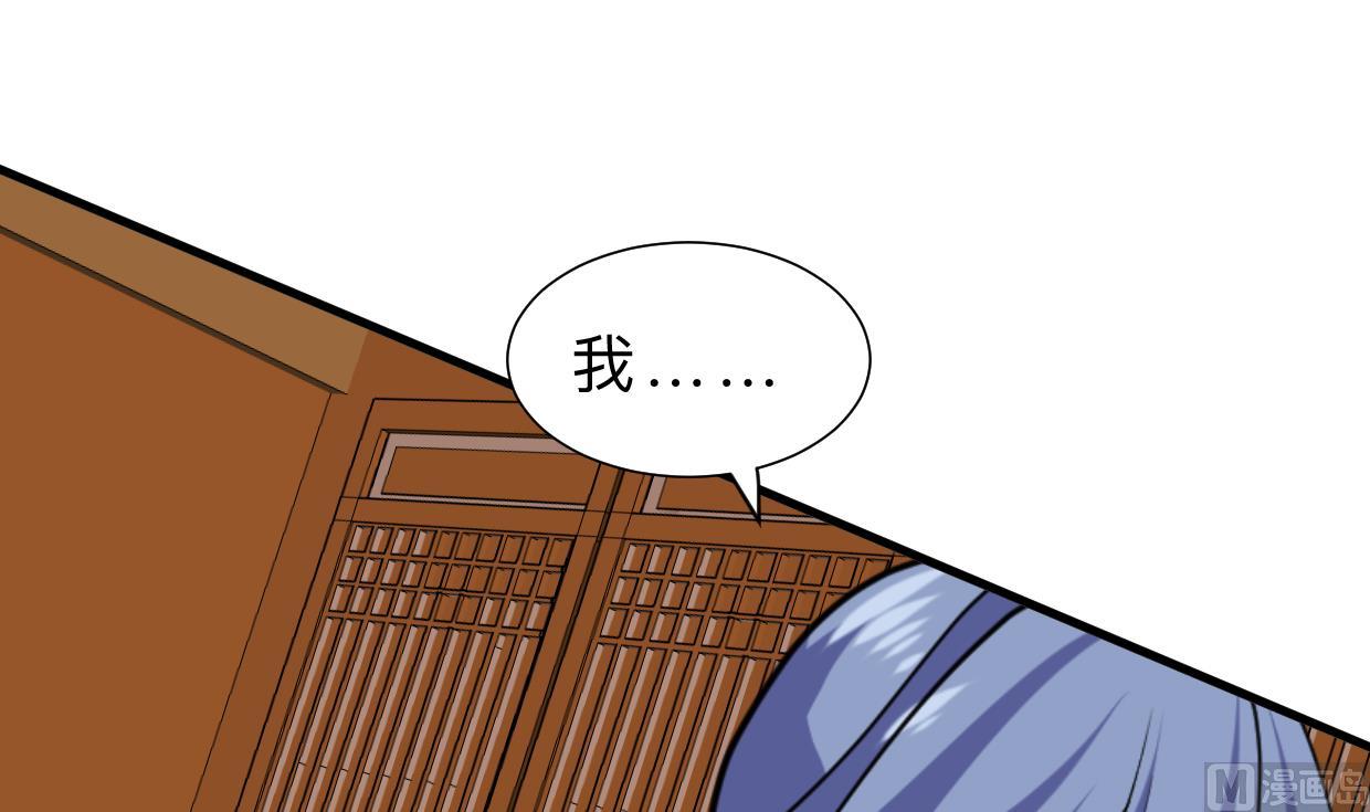 何故为卿狂韩漫全集-第375话 牺牲无删减无遮挡章节图片 
