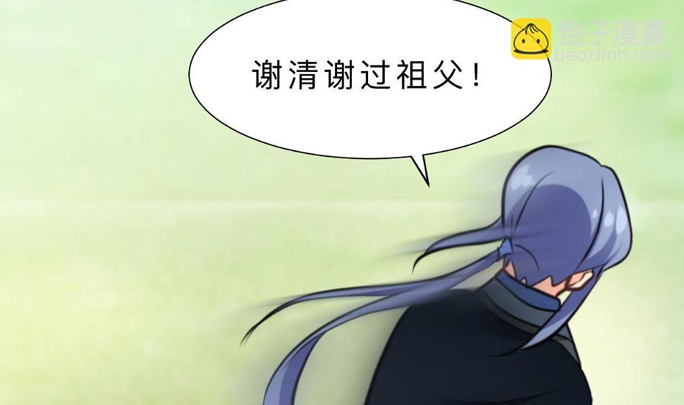 何故为卿狂韩漫全集-第375话 牺牲无删减无遮挡章节图片 
