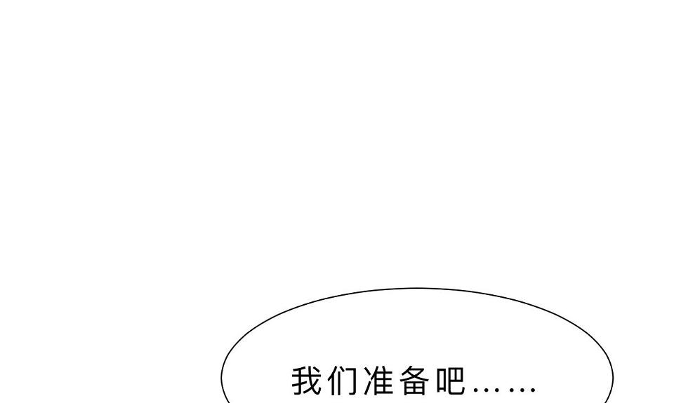 何故为卿狂韩漫全集-第375话 牺牲无删减无遮挡章节图片 