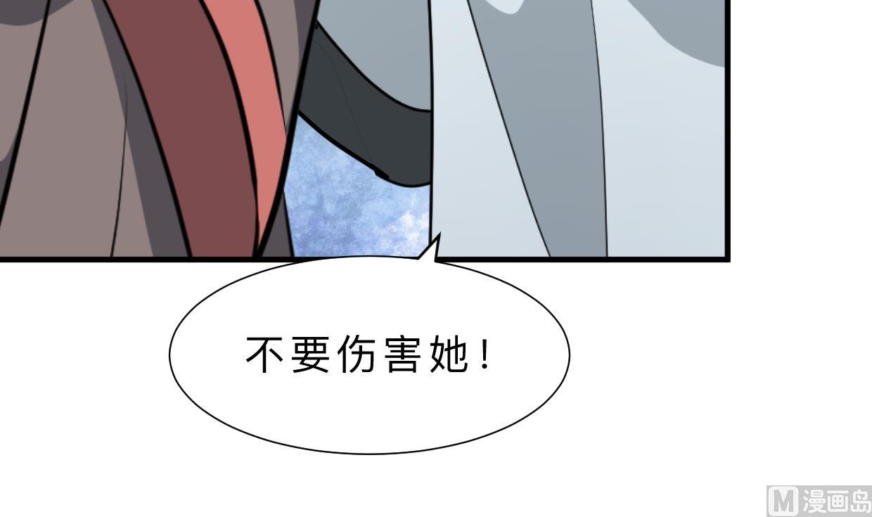 何故为卿狂韩漫全集-第375话 牺牲无删减无遮挡章节图片 