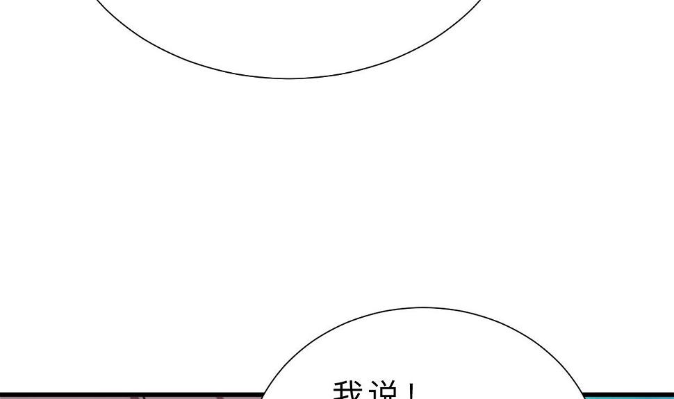 何故为卿狂韩漫全集-第375话 牺牲无删减无遮挡章节图片 