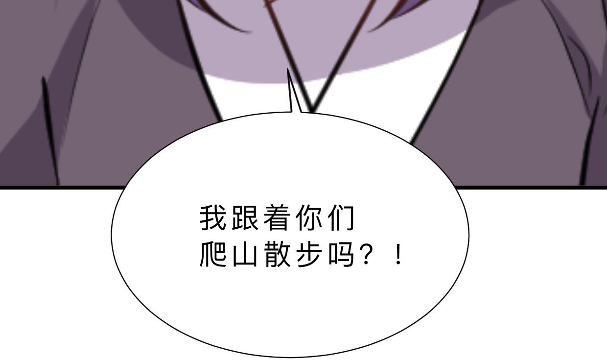 何故为卿狂韩漫全集-第375话 牺牲无删减无遮挡章节图片 