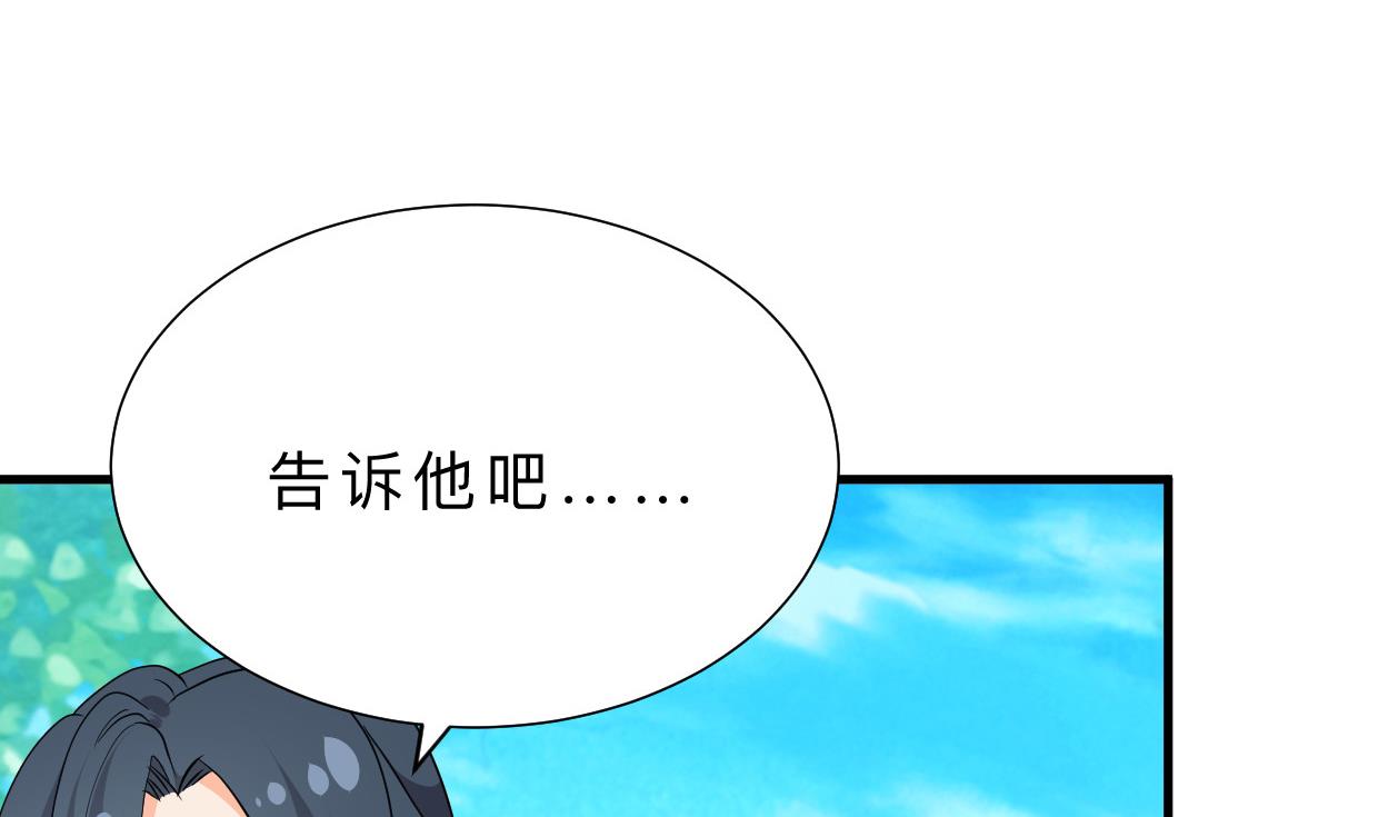 何故为卿狂韩漫全集-第375话 牺牲无删减无遮挡章节图片 