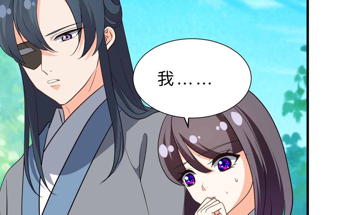 何故为卿狂韩漫全集-第375话 牺牲无删减无遮挡章节图片 