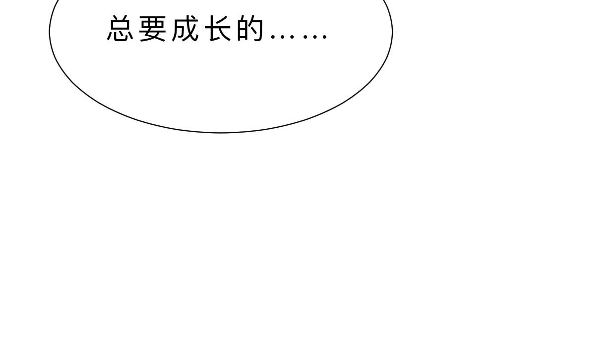 何故为卿狂韩漫全集-第375话 牺牲无删减无遮挡章节图片 