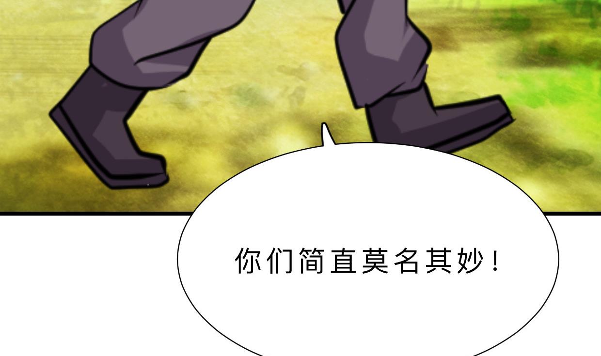 何故为卿狂韩漫全集-第375话 牺牲无删减无遮挡章节图片 
