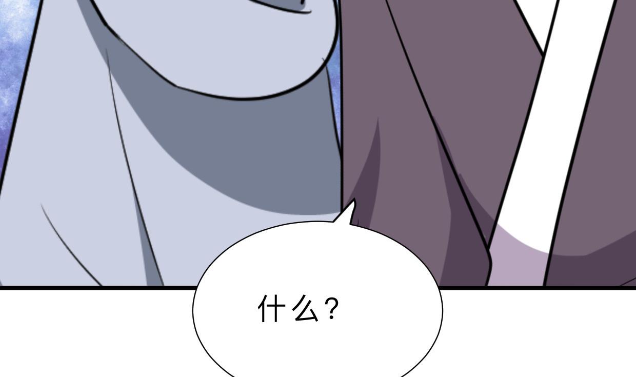 何故为卿狂韩漫全集-第375话 牺牲无删减无遮挡章节图片 