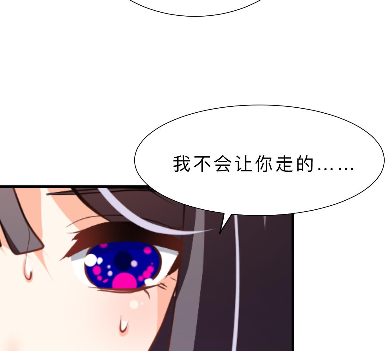 何故为卿狂韩漫全集-第375话 牺牲无删减无遮挡章节图片 