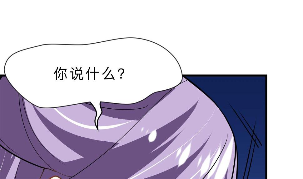 何故为卿狂韩漫全集-第376话 火种无删减无遮挡章节图片 