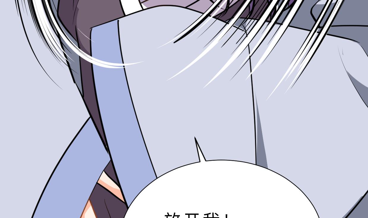 何故为卿狂韩漫全集-第376话 火种无删减无遮挡章节图片 