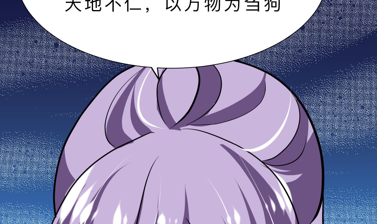何故为卿狂韩漫全集-第376话 火种无删减无遮挡章节图片 